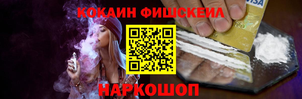 COCAIN Перу Энгельс