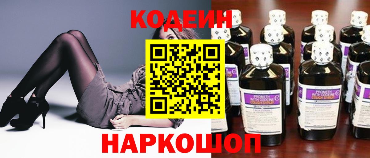 COCAIN  Вход с VPN  Канабис  Каннабис  Энгельс  Кетамин  ГАШИШ  МЕФ  МЕФ кристаллы 