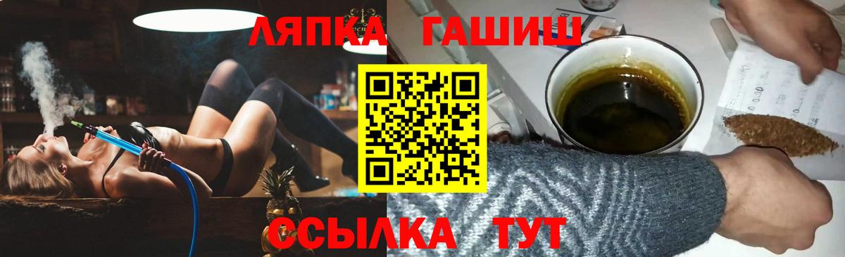 ГАШИШ гарик Энгельс
