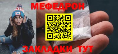 скорость mdpv Краснознаменск