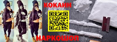 бутик Краснодар