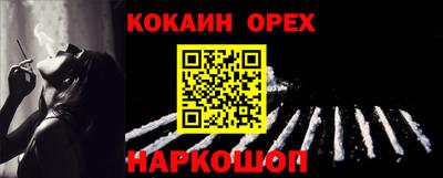 бутик Краснодар