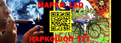 кристаллы Краснокаменск