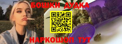 кристаллы Краснокаменск