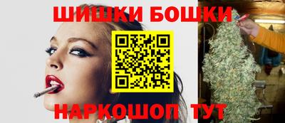 бутик Краснодар