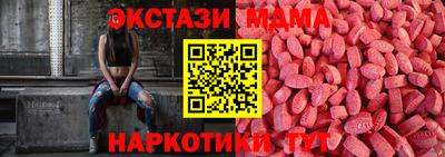 бутик Краснодар