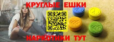бутик Краснодар