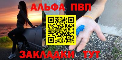 кристаллы Краснокаменск