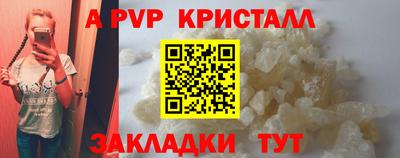 бутик Краснодар