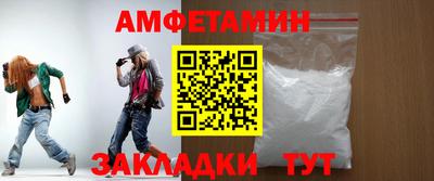 кристаллы Краснокаменск