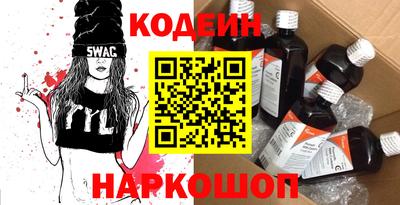 бутик Краснодар