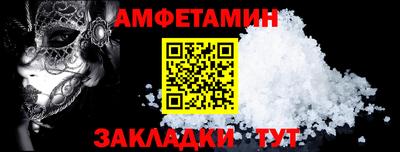 кристаллы Краснокаменск