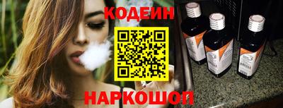 бутик Краснодар