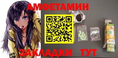 бутик Краснодар