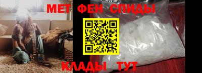 кристаллы Краснокаменск