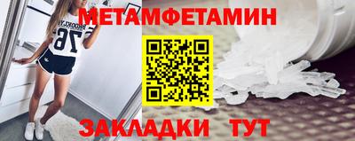 кристаллы Краснокаменск