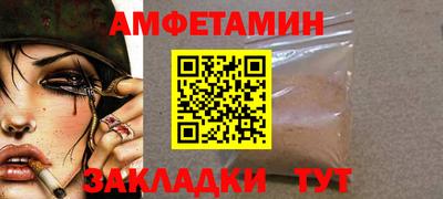 кристаллы Краснокаменск