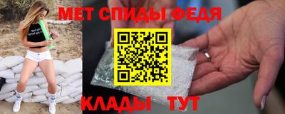 скорость mdpv Краснознаменск