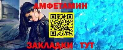 кристаллы Краснокаменск