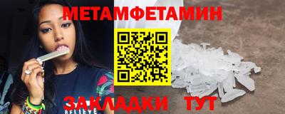 кристаллы Краснокаменск