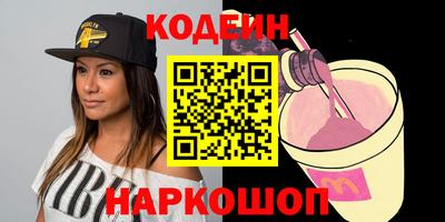 бутик Краснодар