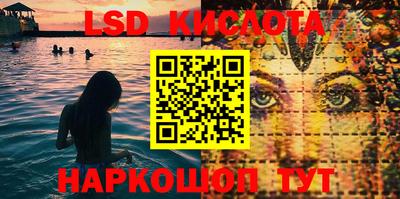 скорость mdpv Краснознаменск
