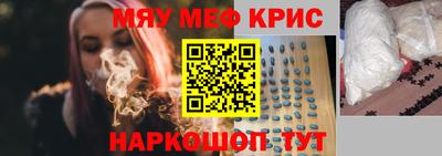 скорость mdpv Краснознаменск