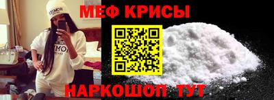 кристаллы Краснокаменск