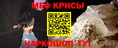 кристаллы Краснокаменск