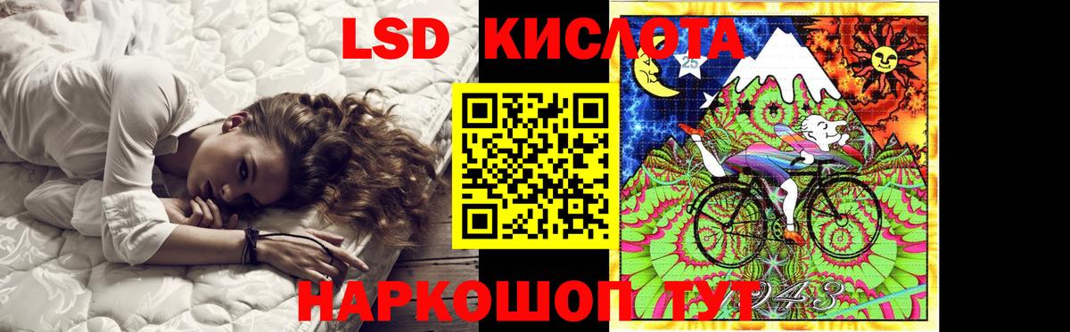 Энгельс  LSD-25 экстази ecstasy  Вход с VPN 